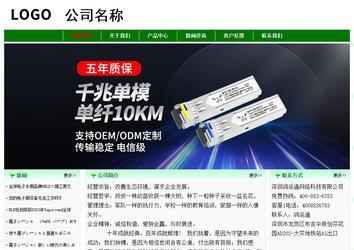 經(jīng)濟(jì)型成品案例No:7131