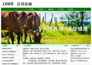 經(jīng)濟型成品案例No:7131