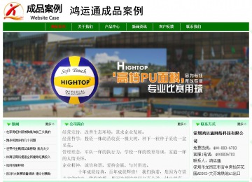 經(jīng)濟(jì)型成品案例No:7131