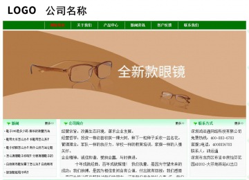 經(jīng)濟(jì)型成品案例No:7131