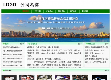 經(jīng)濟(jì)型成品案例No:7131