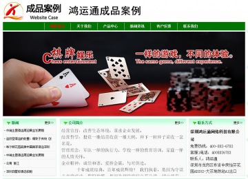 經(jīng)濟型成品案例No:7131