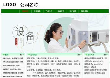 經(jīng)濟(jì)型成品案例No:7131