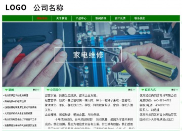 經(jīng)濟(jì)型成品案例No:7131