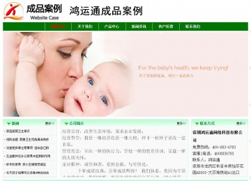 經(jīng)濟(jì)型成品案例No:7131