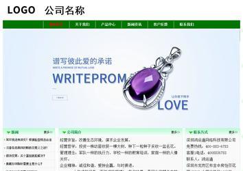 經(jīng)濟(jì)型成品案例No:7131