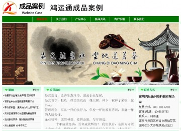 經(jīng)濟型成品案例No:7131