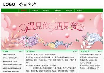 經(jīng)濟型成品案例No:7131