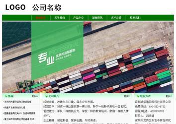 經(jīng)濟型成品案例No:7131