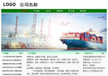 經(jīng)濟型成品案例No:7131