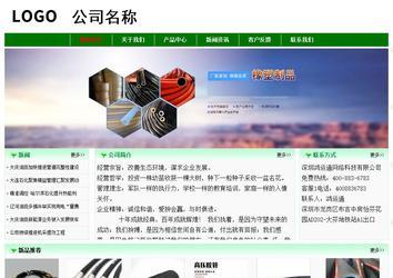 經(jīng)濟型成品案例No:7131