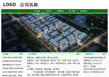 經(jīng)濟(jì)型成品案例No:7131