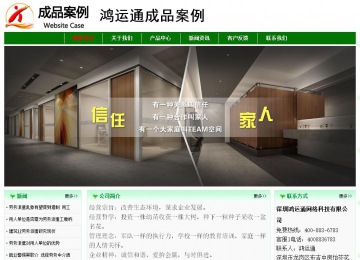 經(jīng)濟(jì)型成品案例No:7131