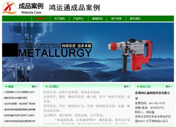 經(jīng)濟(jì)型成品案例No:7131