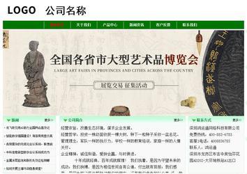 經(jīng)濟(jì)型成品案例No:7131