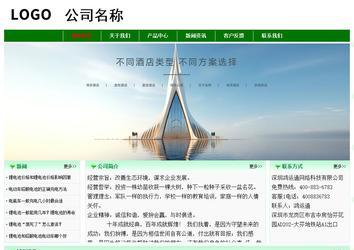 經(jīng)濟型成品案例No:7131