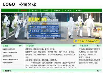 經(jīng)濟型成品案例No:7131