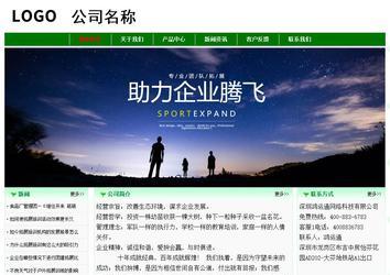 經濟型成品案例No:7131