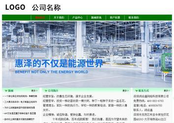 經(jīng)濟(jì)型成品案例No:7131