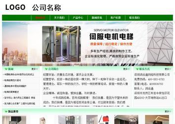 經(jīng)濟(jì)型成品案例No:7131