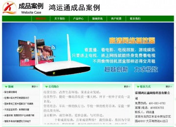 經(jīng)濟型成品案例No:7131