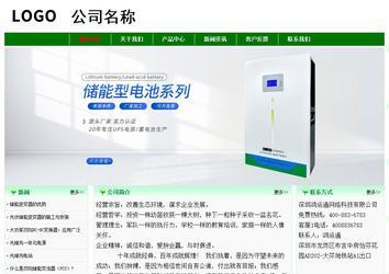 經(jīng)濟(jì)型成品案例No:7131