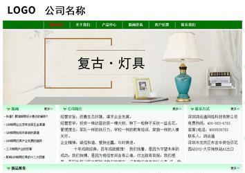 經(jīng)濟(jì)型成品案例No:7131