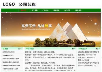 經(jīng)濟型成品案例No:7131