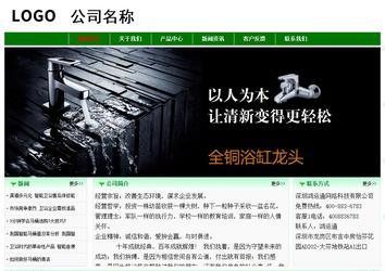 經(jīng)濟(jì)型成品案例No:7131