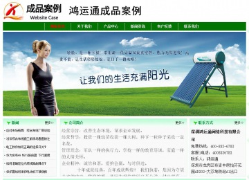 經(jīng)濟型成品案例No:7131