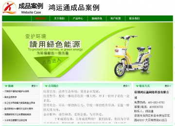 經(jīng)濟型成品案例No:7131