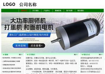 經(jīng)濟型成品案例No:7131