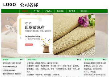 經(jīng)濟型成品案例No:7131