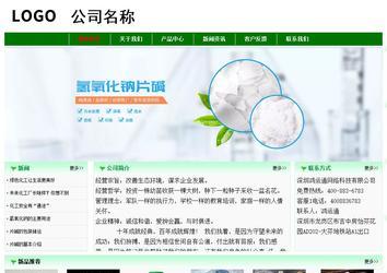 經(jīng)濟(jì)型成品案例No:7131