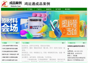 經(jīng)濟(jì)型成品案例No:7131