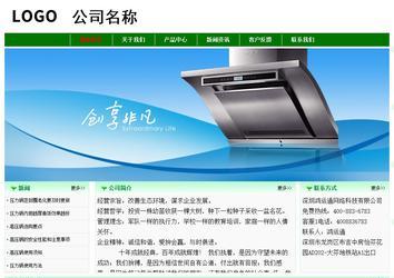 經(jīng)濟型成品案例No:7131