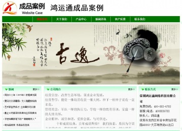 經(jīng)濟(jì)型成品案例No:7131