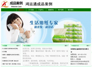 經(jīng)濟型成品案例No:7131