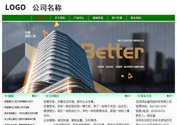 經(jīng)濟型成品案例No:7131