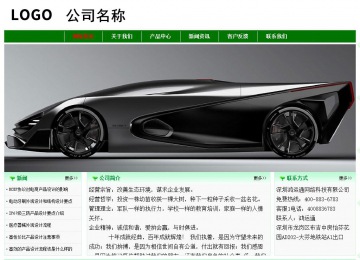 經(jīng)濟(jì)型成品案例No:7131