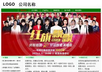 經(jīng)濟(jì)型成品案例No:7131