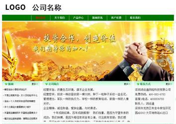 經(jīng)濟型成品案例No:7131