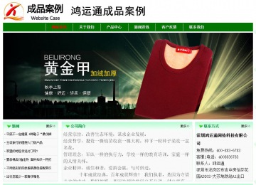 經(jīng)濟(jì)型成品案例No:7131