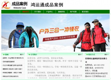 經(jīng)濟型成品案例No:7131