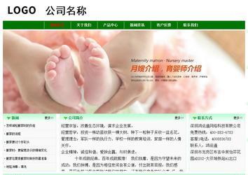 經(jīng)濟型成品案例No:7131