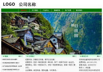 經(jīng)濟(jì)型成品案例No:7131