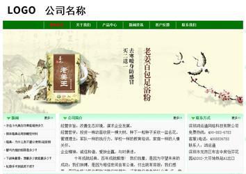 經(jīng)濟(jì)型成品案例No:7131