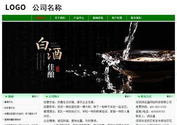 經(jīng)濟(jì)型成品案例No:7131