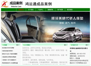 經(jīng)濟(jì)型成品案例No:7131