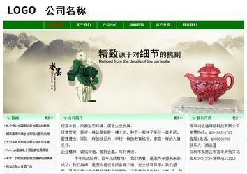 經(jīng)濟(jì)型成品案例No:7131